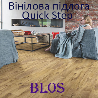 Виниловые полы Quick Step Blos